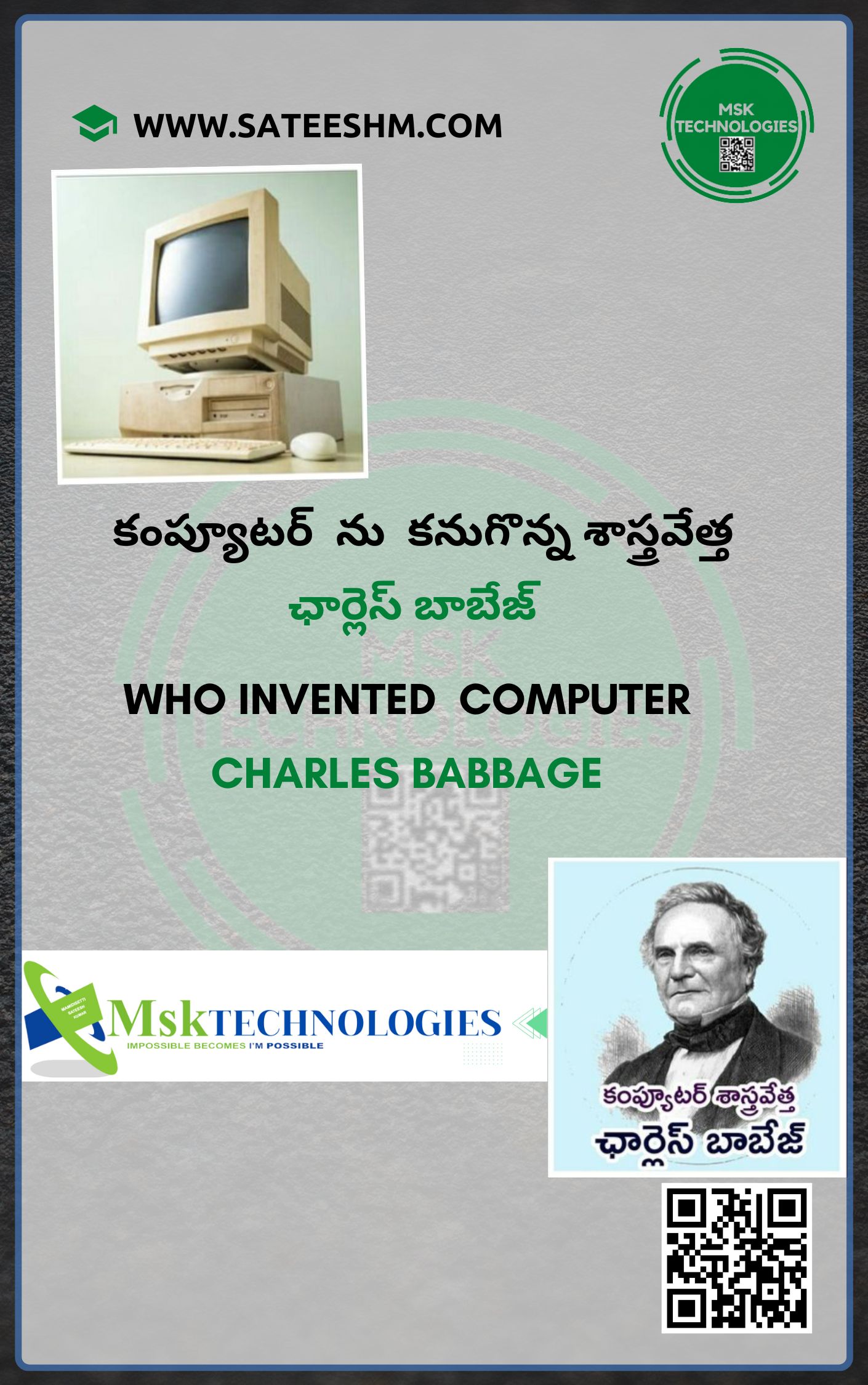 Inventions and Inventors