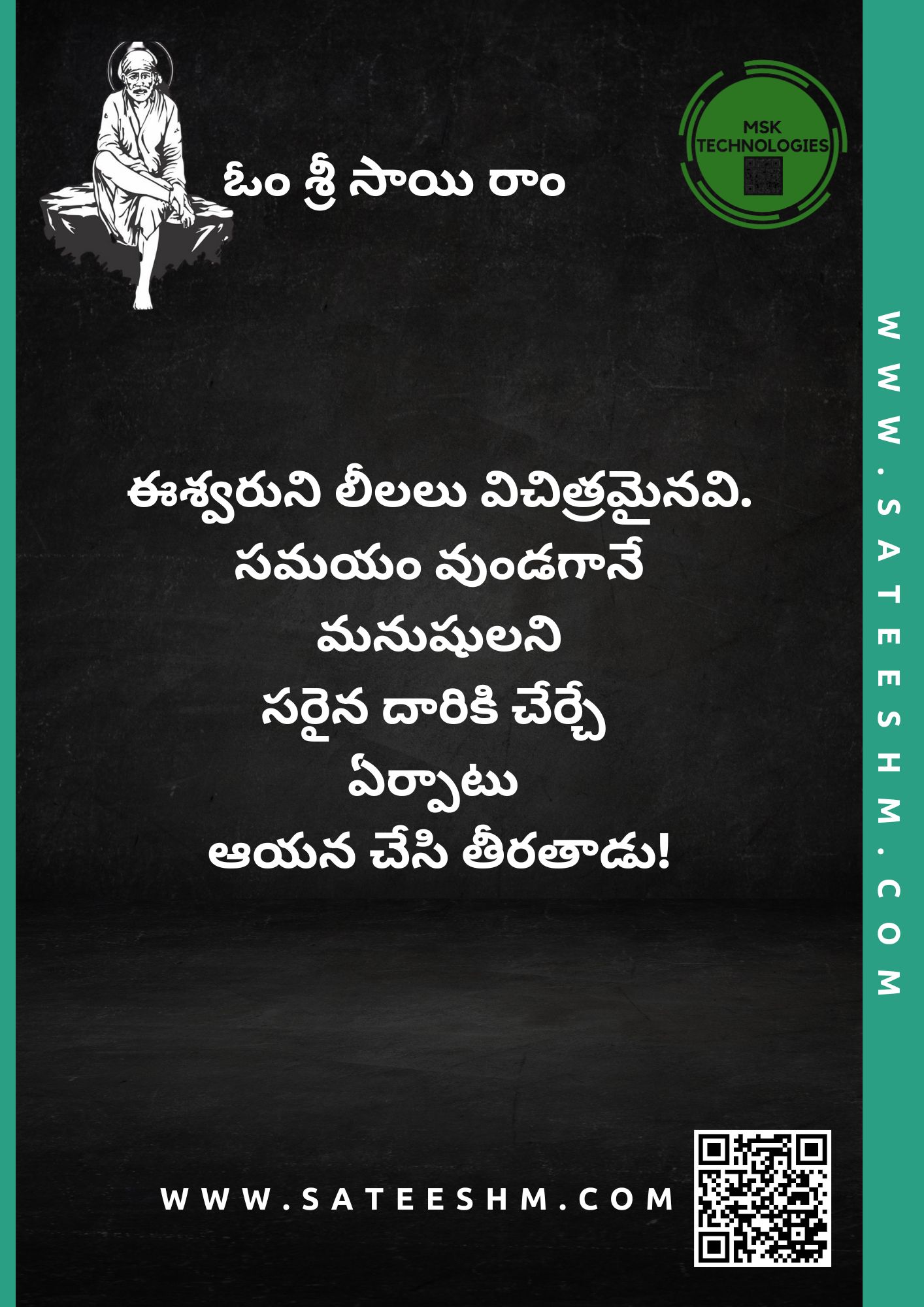 Sadhguru - Telugu Inspirational Quotes 