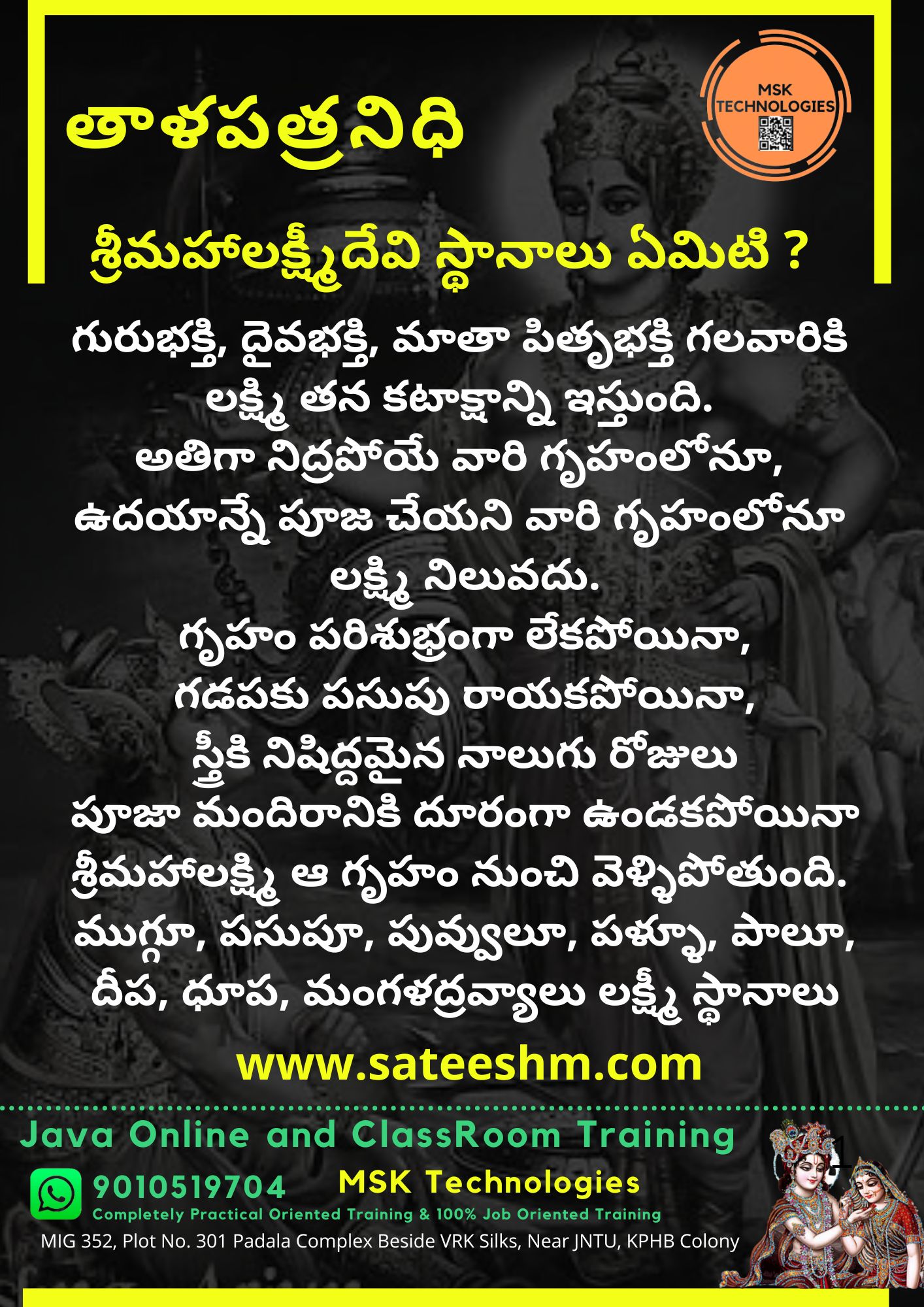 talapatranidhi - Telugu Inspirational Quotes 